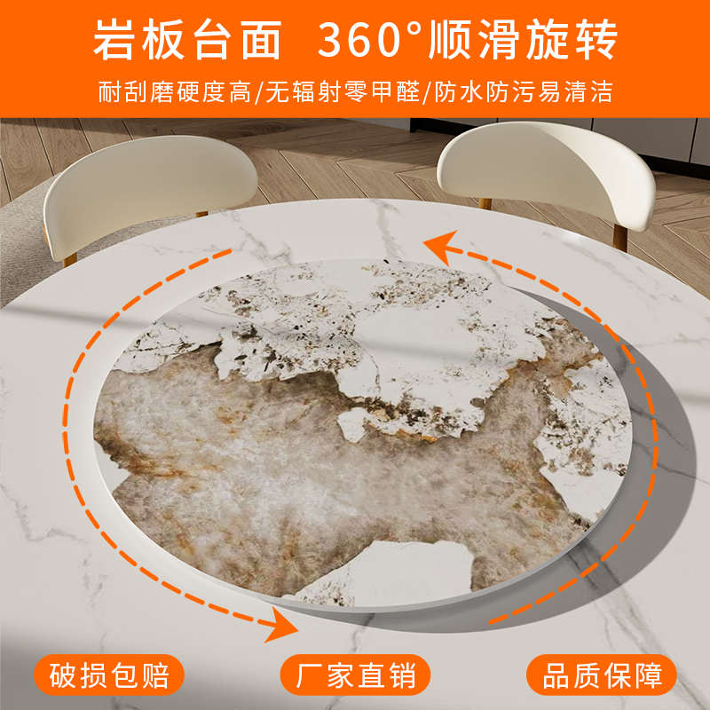 餐桌岩板转盘家用饭店桌子旋转台转盘大理石桌面圆桌旋转盘圆定制,淘宝优惠券,粉丝福利购,淘宝优惠卷
