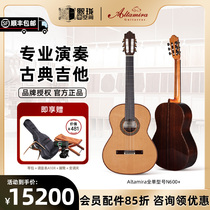 Altamira Aldamira N600 Professional playing male and female full monoclassical guitar white red pine quality material
