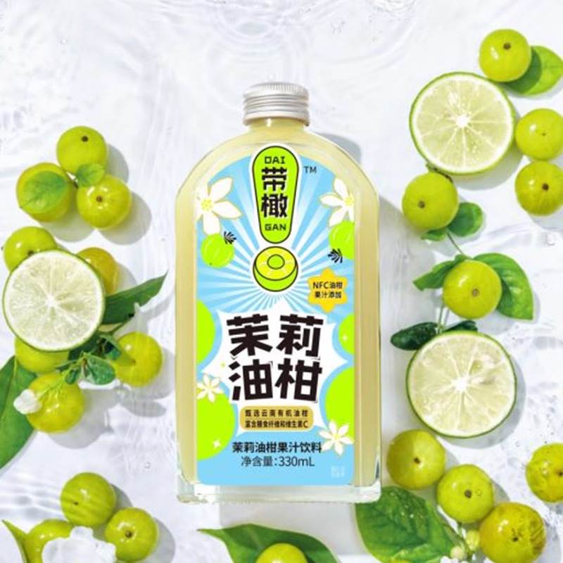 带橄茉莉油柑果汁NFC西梅云南青提血橙油柑清橄榄汁添加解腻饮料
