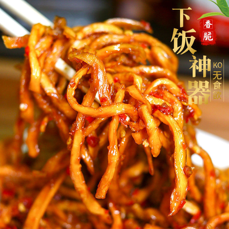500g*2瓶龙老师香辣木瓜丝干酱菜木瓜条木瓜丁开胃下饭菜咸菜榨菜