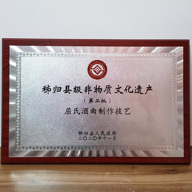 糯米酒曲房县黄酒曲葡萄桑椹酒水果酒曲子酒饼发酵红酒酵母药曲
