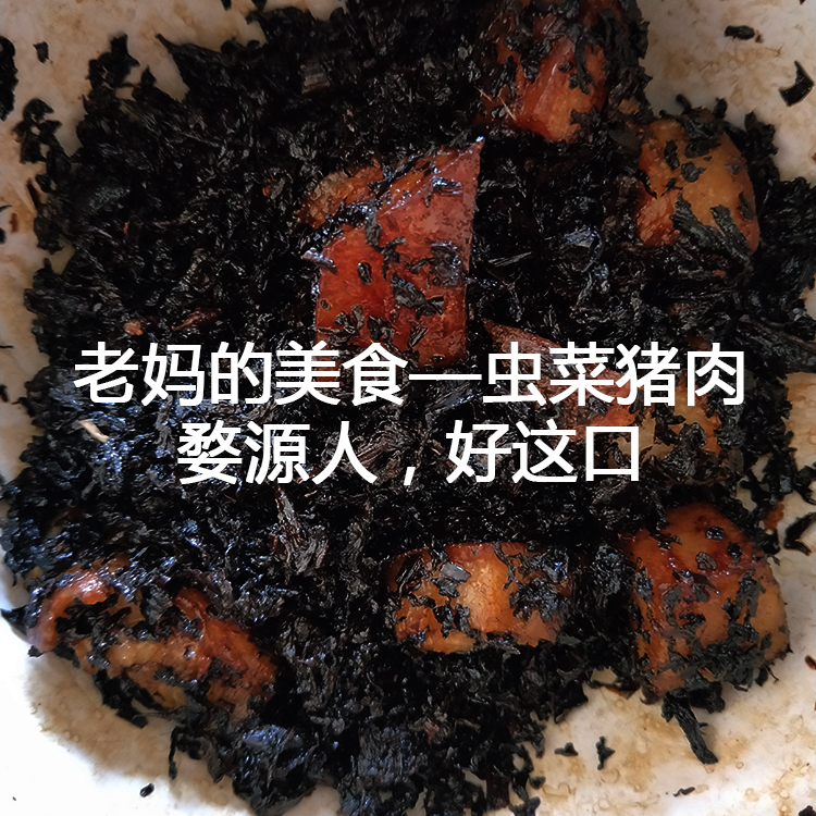 江西婺源正宗新梅干菜免洗干货特产梅菜干自制霉干菜农家500g-图2