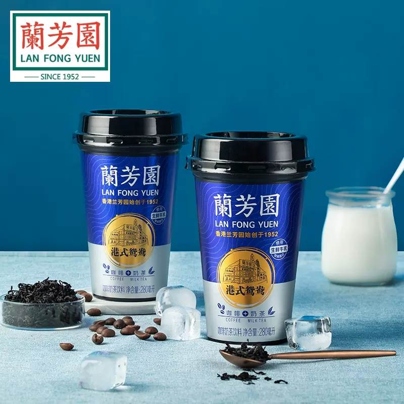 兰芳园港式丝袜鸳鸯牛乳奶茶0ml杯咖啡茶即饮饮料鸭屎香燕麦奶