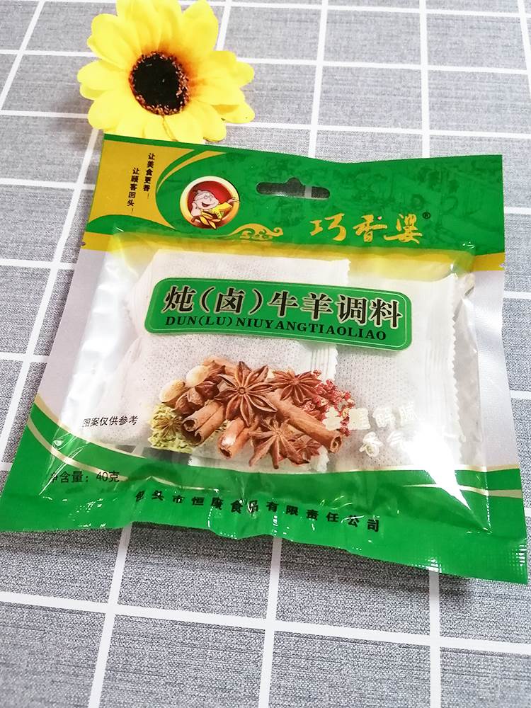 巧香婆炖卤牛羊肉料40*3袋内蒙古双料包复合调味料厨房调料包邮