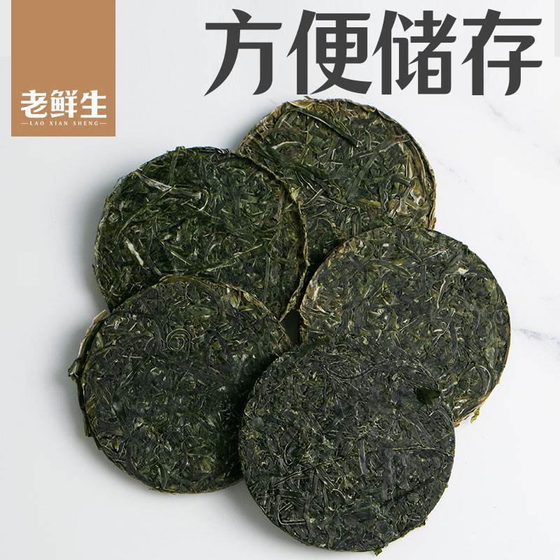 【BY】老鲜生压缩海带丝干货圆饼商用凉拌菜烘干下饭菜大连