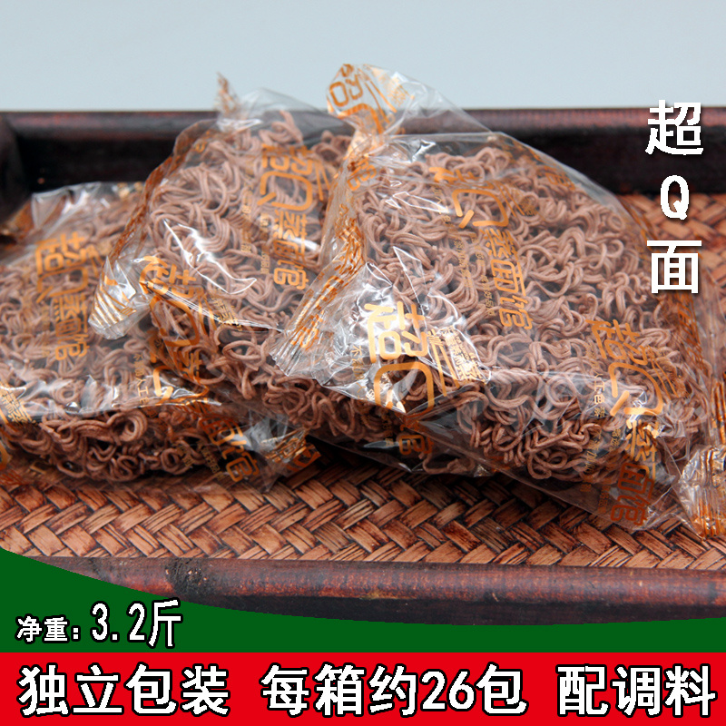 超Q荞麦面非油炸低脂肪泡面代餐主食整箱面饼方便面速食营养