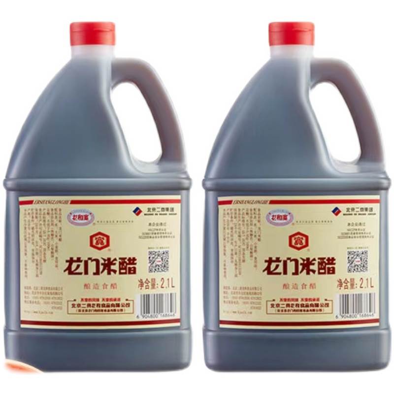 正品龙和宽龙门米醋.L .L 桶装老北京纯酿腊八泡蒜泡菜烹饪凉拌醋