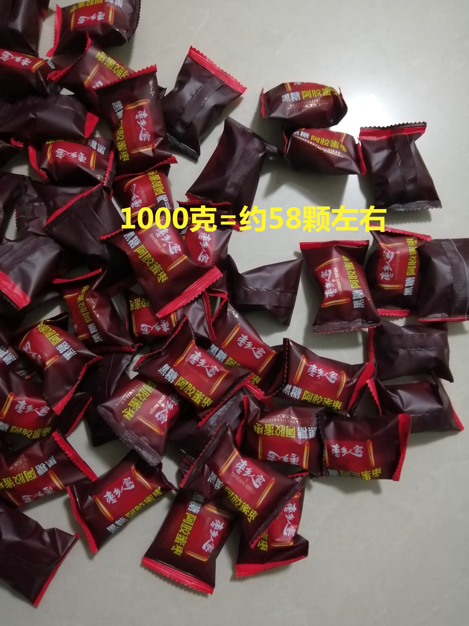 枣乡人家黑糖阿胶蜜枣1000克无核绿渤食品 冬枣之乡沾化 产地发货