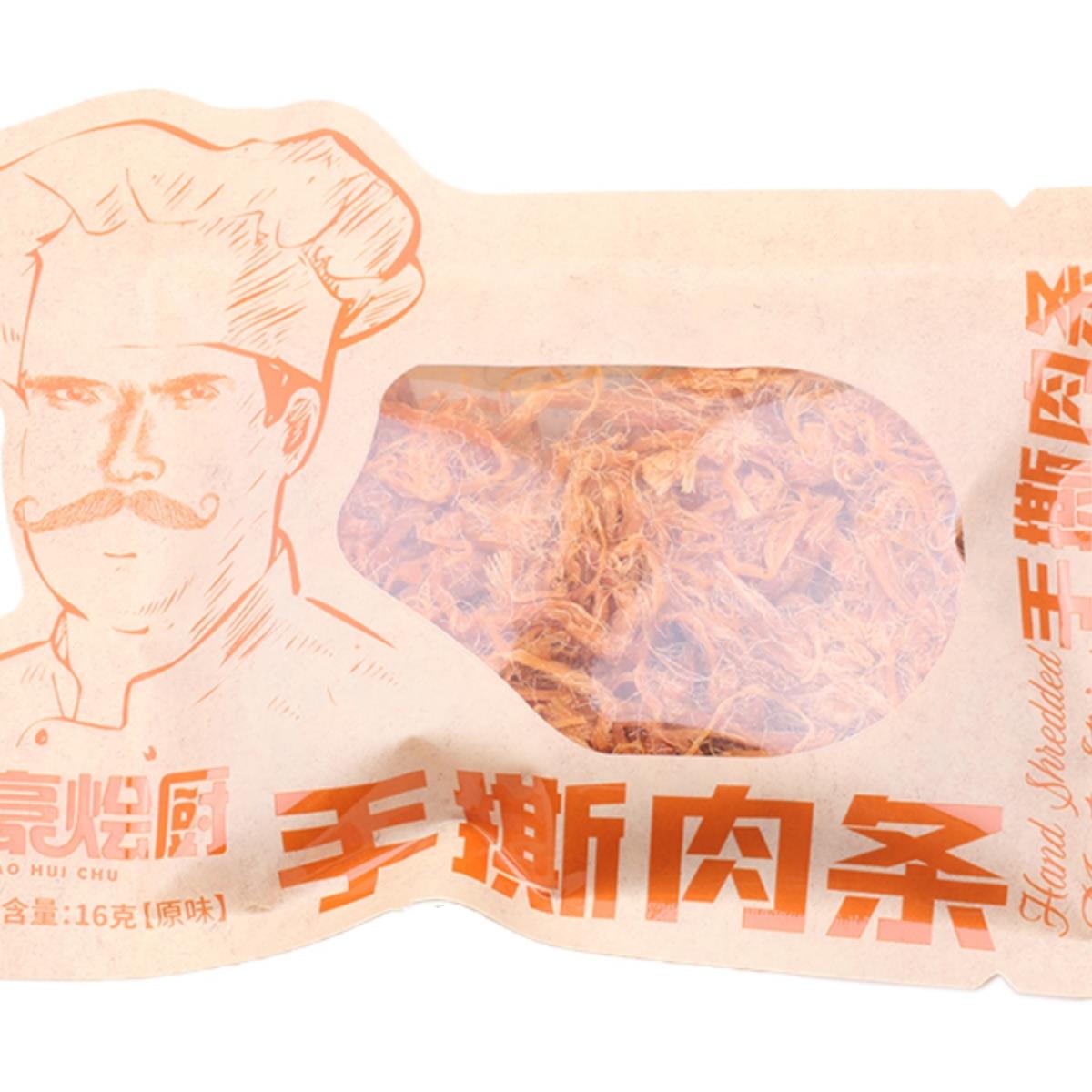 豪烩厨手撕肉干肉条原切肉粒肉脯酱香香辣原味鸡肉干休闲零食小吃