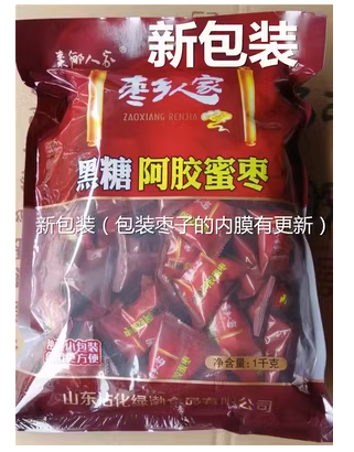 枣乡人家黑糖阿胶蜜枣1000克无核绿渤食品 冬枣之乡沾化 产地发货