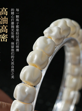 天然藏式耗牛骨百香籽手串男女