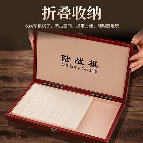 便携式军棋陆战棋大号实心麻将料军旗套装折叠收纳棋盘学生成人 - 图2