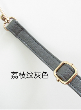 灰色单肩可调节加长包带
