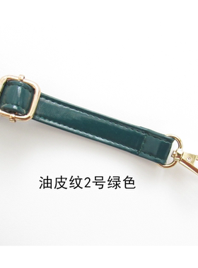 绿色包包肩带配件单肩斜挎包带双肩背带可调节加长包带女包带包邮