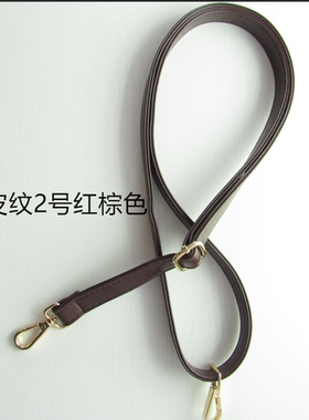 加长黄棕色单肩包可调节