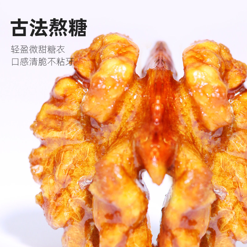 【好价优选】陈坚强核桃仁/腰果/东北松子健康休闲坚果零食组合