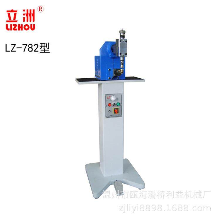 782皮革锤平机鞋面箱包接口熨平利益机械摺边整平鞋用定型机,淘宝优惠券,粉丝福利购,淘宝优惠卷