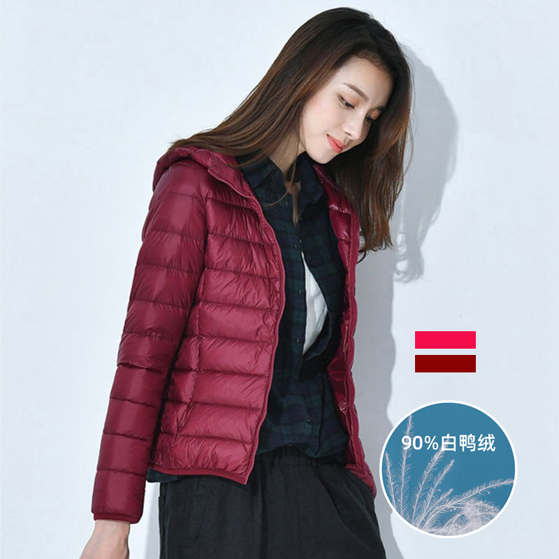 轻薄款90%白鸭绒连帽羽绒服