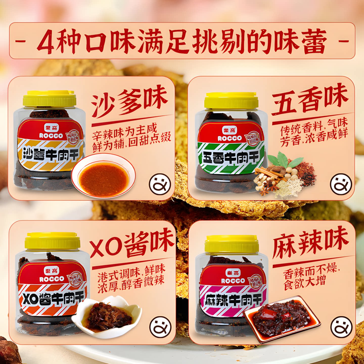 图 5