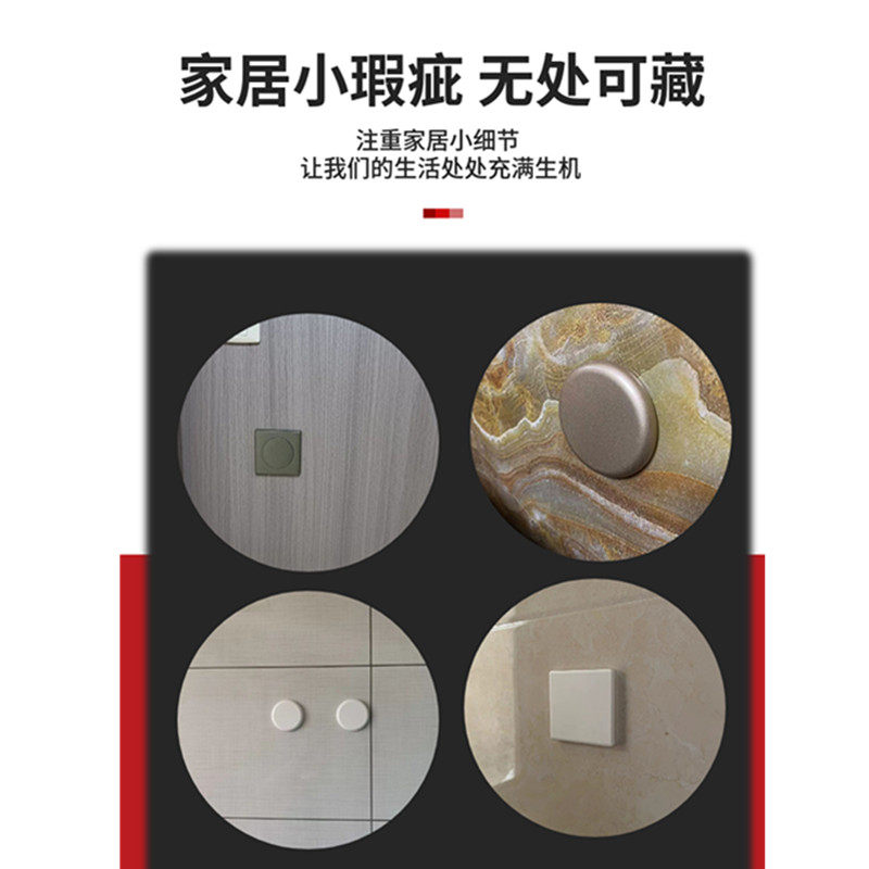 墙洞堵盖遮丑装饰方形圆形粘贴遮挡平板空调孔墙窟窿彩色美化盖,淘宝优惠券,粉丝福利购,淘宝优惠卷