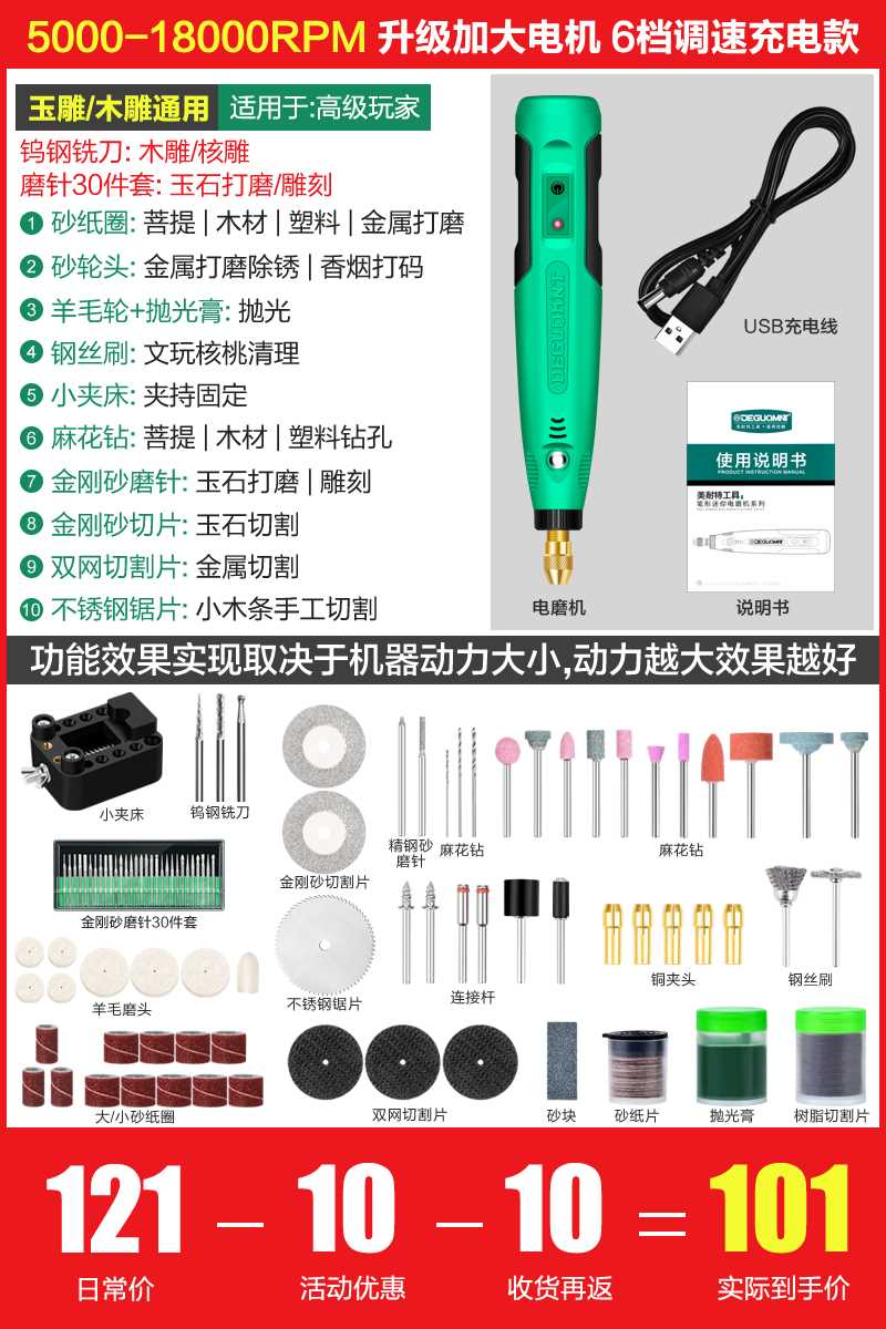 库美耐特电磨机小型玉石雕刻打磨抛光工具手持电动打磨机迷你电厂 - 图2