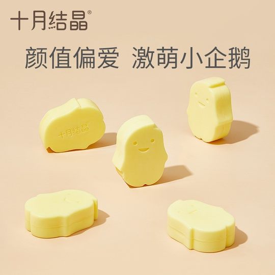 October Crystal Baby Laundry Soap