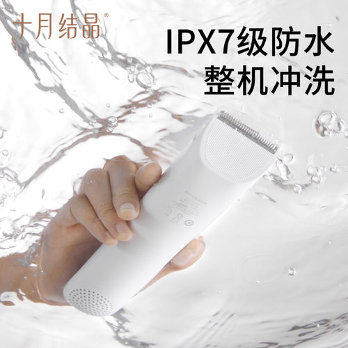 十月结晶婴儿理发器自动吸发宝宝剃头神器超轻音防水可洗家用套装 - 图1