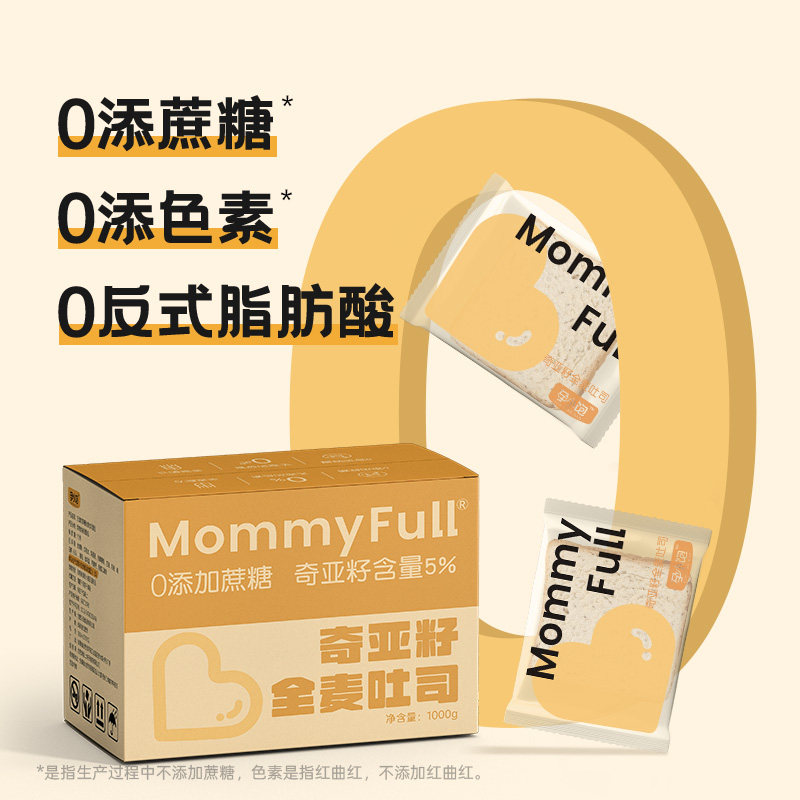 孕小饱奇亚籽全麦面包孕妇无添加蔗糖孕期吐司早餐0低脂代餐零食,淘宝优惠券,粉丝福利购,淘宝优惠卷