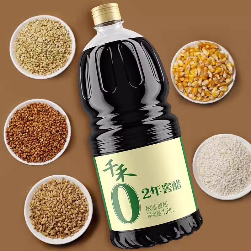 千禾零添加醋食用窖醋1.8L香醋自然酿造食醋千和凉拌醋家用陈醋