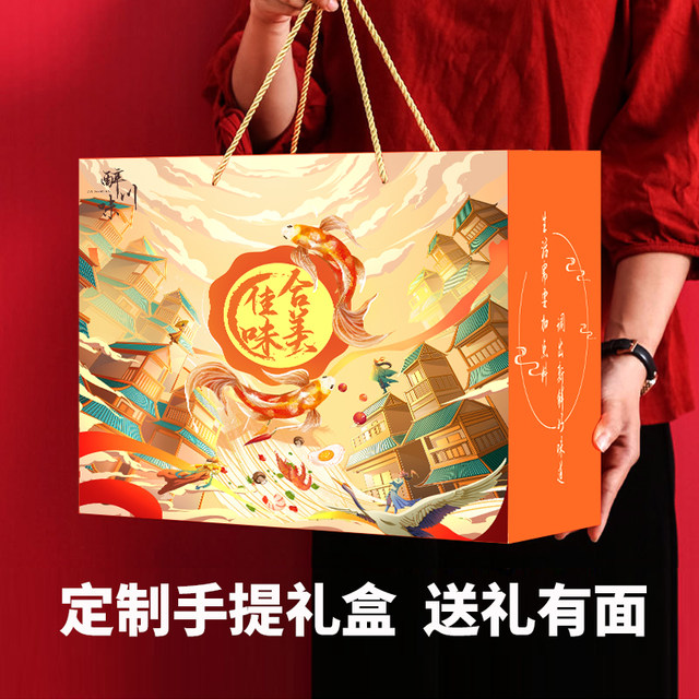 Lee Kum Kee Condiment Gift Box Gift Soy Sauce Grain and Oil Condiments Haitian Qianhe Festival Gifts Housewarming Employee Benefits