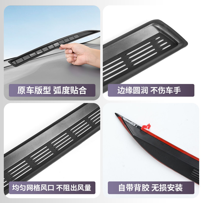 26款全新名爵MG4仪表台出风口罩中控台内饰汽车用品改装专用配件,淘宝优惠券,粉丝福利购,淘宝优惠卷