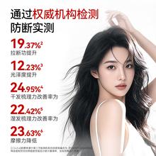 【到手两罐！】舒蕾PRO护发蛋白霜