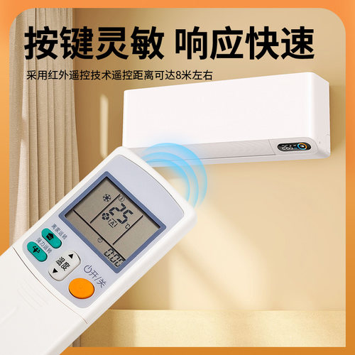大金中央空调遥控器ARC433A75 BRC433A75 6019135 3P160102-15 - 图1
