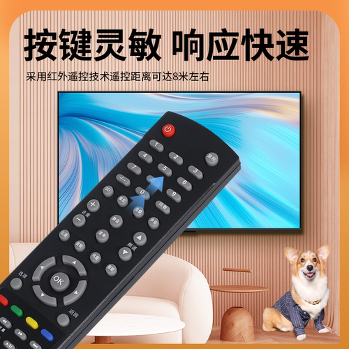 适用于AOC冠捷电视机遥控器LD32V02S LD40V02S LD55V02S T3912S 鸿坤达原装款 - 图2