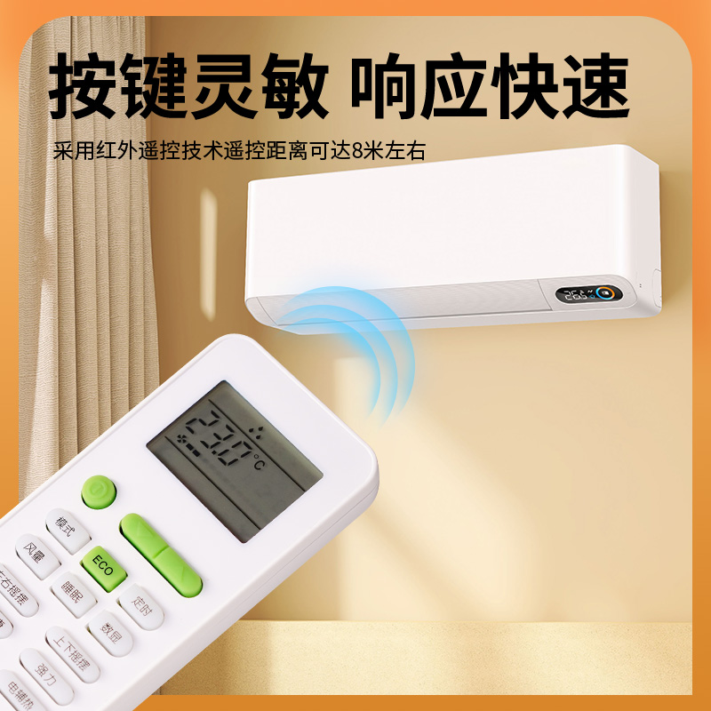 适用PGTESS品格特斯空调遥控器GYKQ-52 KF-36GW/PGT 36W 36G/PGT - 图2