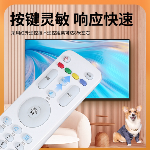 适用海尔电视遥控器HTR-A07 HTR-A07M LE40A7100 LE55A7100L LE50A7100L LE32A30G LE42A30G LE48A30GLE43M31 - 图2