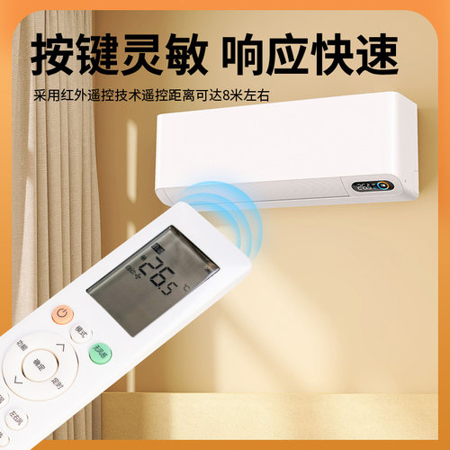 适用于美的WAHIN华凌小天鹅智联空调遥控器 RN10A(2HS)/BG 新风 - 图2