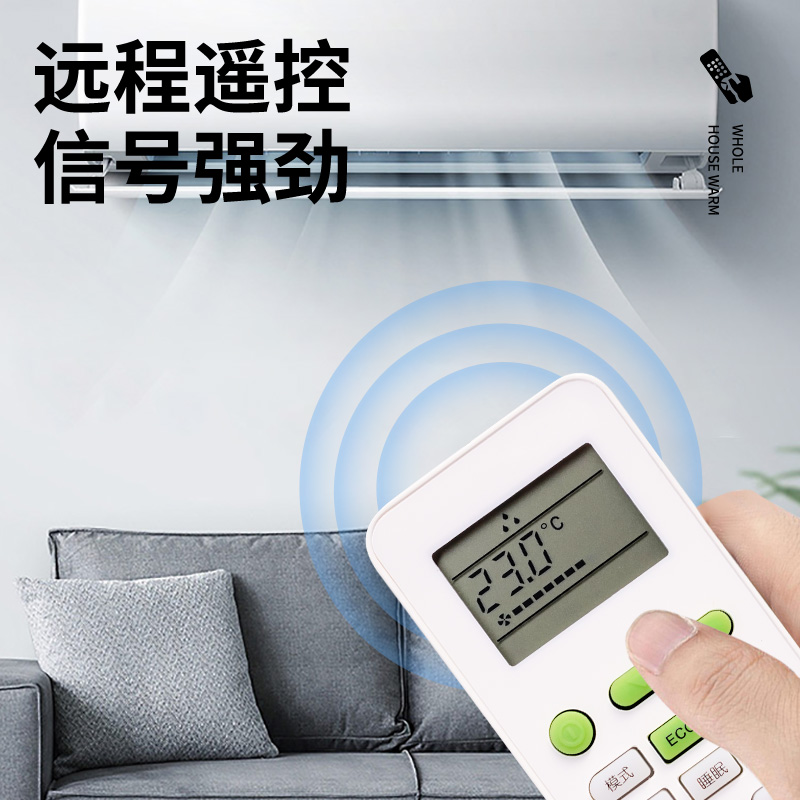 适用PGTESS品格特斯空调遥控器GYKQ-52 KF-36GW/PGT 36W 36G/PGT - 图1