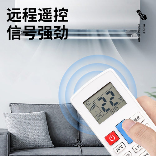 适用月兔 KF-26GW 35GW/Y-CA(A3) KFR-35GW/DY-FG(3)空调遥控器 - 图2