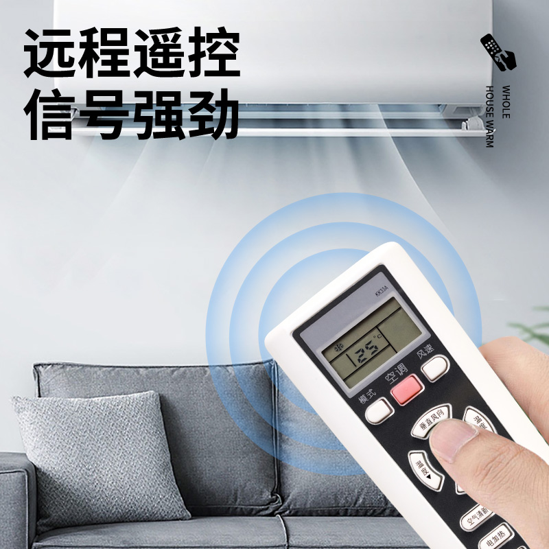 适用于伊莱克斯空调遥控器KK33A-6 EAW35FD43BC4 EAW26FD43BC4 - 图2