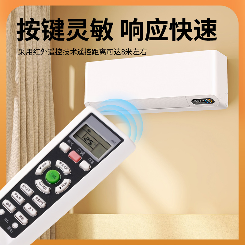 适用于伊莱克斯空调遥控器KK33A-6 EAW35FD43BC4 EAW26FD43BC4 - 图1