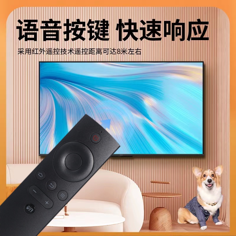 适用BFTV暴风电视机遥控器蓝牙语音通用超体红外TV 50TM 40X 50F1 40F1 55B2 43B2 50B2 55X 鸿坤达原装款 - 图2