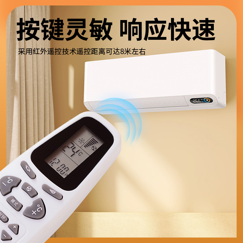 适用奥克斯空调遥控器KT-AX3 KT-AX4 AUX-E1 AUX1 AUX3 AUX4 AUX5-图2