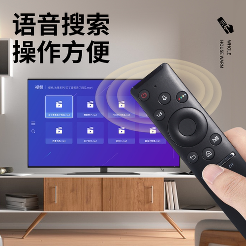 适用三星UA55 65 75 82NU8000JXXZ RU7700JXXZ电视机语音遥控器板BN59-01298C BN59-01298J BN59-01275A - 图1