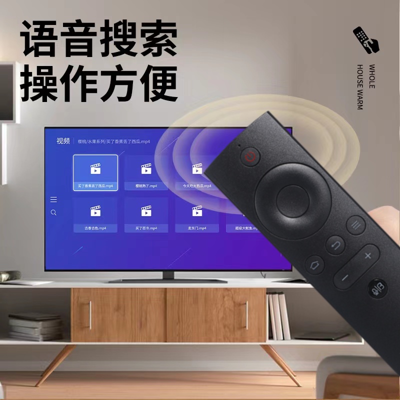 适用BFTV暴风电视机遥控器蓝牙语音通用超体红外TV 50TM 40X 50F1 40F1 55B2 43B2 50B2 55X 鸿坤达原装款 - 图1