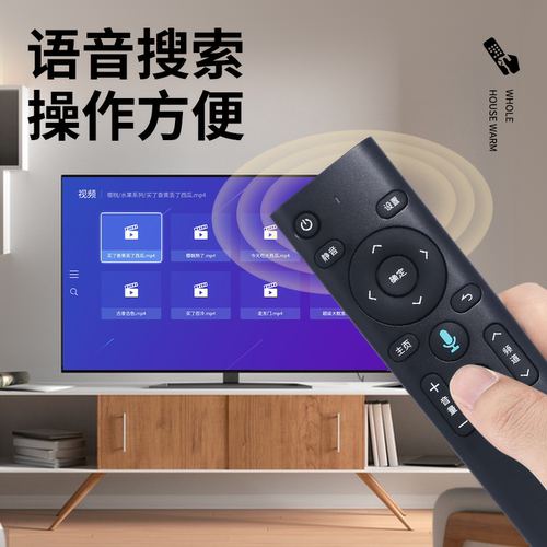 适用原装款式中国移动电视机顶盒遥控器蓝牙语音万能讯飞安卓高清CM201-1 -2 M301H九联UNT401H烽火HG680-KA - 图1