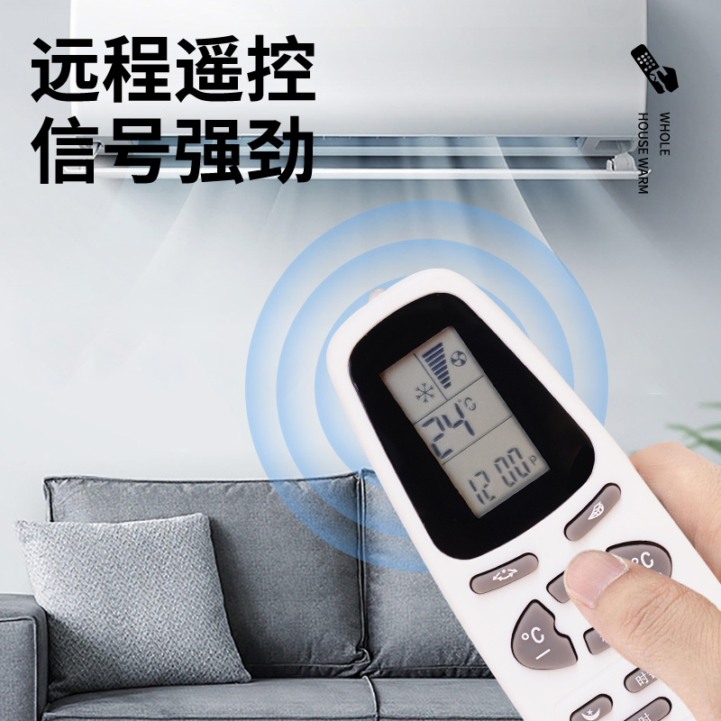 适用奥克斯空调遥控器KT-AX3 KT-AX4 AUX-E1 AUX1 AUX3 AUX4 AUX5-图1