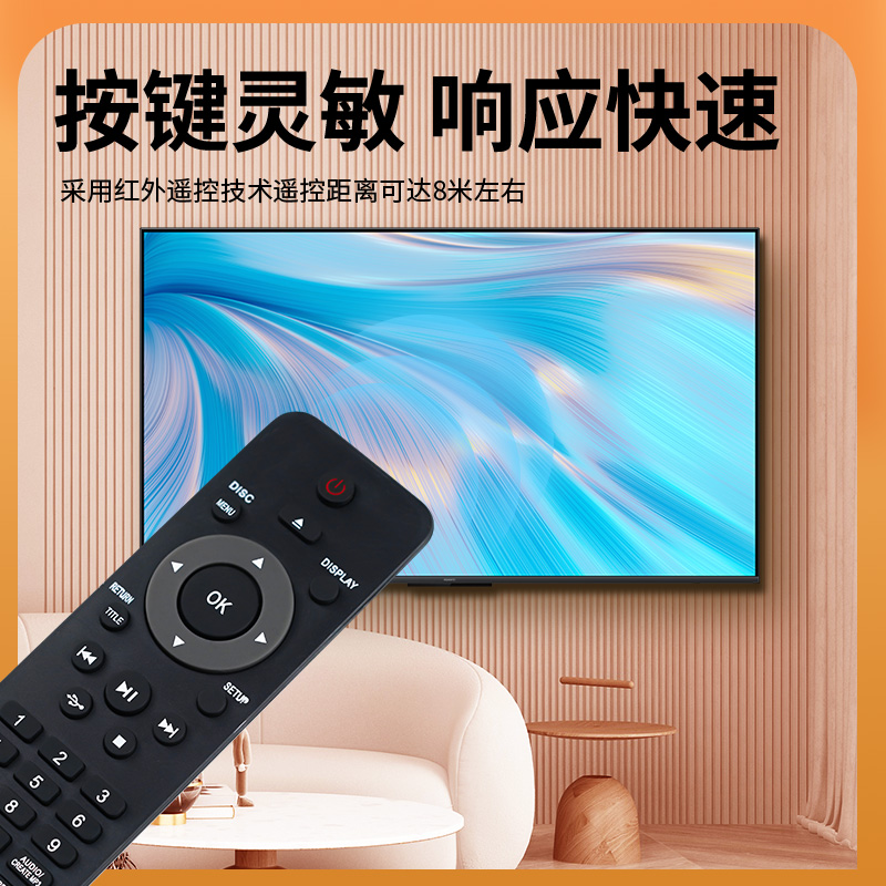 适用于飞利浦DVD遥控器 DVP3386K DVP2320 3300 5990 3800/93鸿坤达原装款-图2