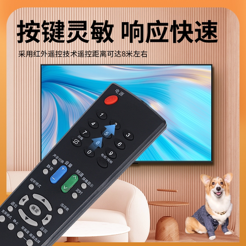 适用SHARP夏普电视机遥控器通用语音rc一b200g b257wj LCD-45T45A 40SF466A-BK GB169WJSA 鸿坤达原装款 - 图1