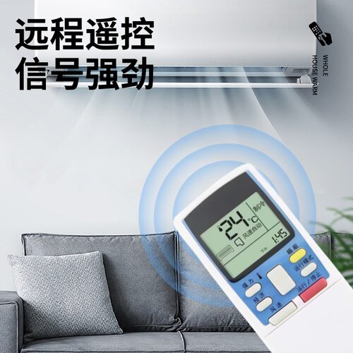 适用于三菱重工空调遥控器 RYA502A007A KFR-36GW/M kfr-36gbpe SRKA28HC SRKA36HC 鸿坤达原装款 - 图2